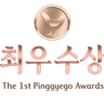 수상 배지