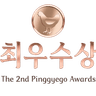 수상 배지