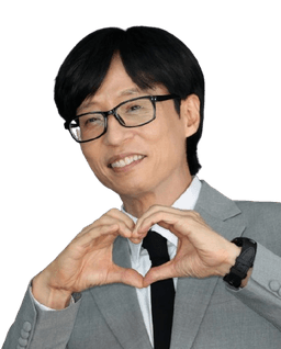 유재석